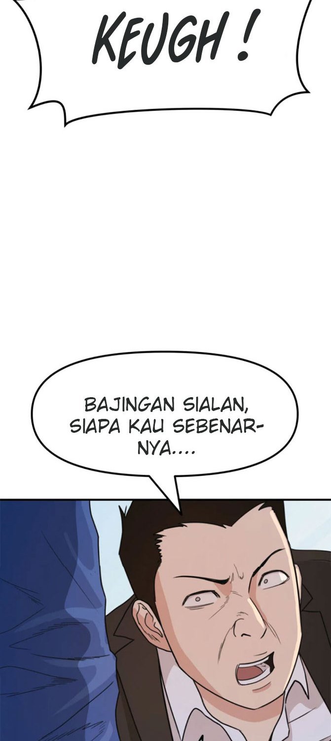Read Guard Pass ID Manga Online