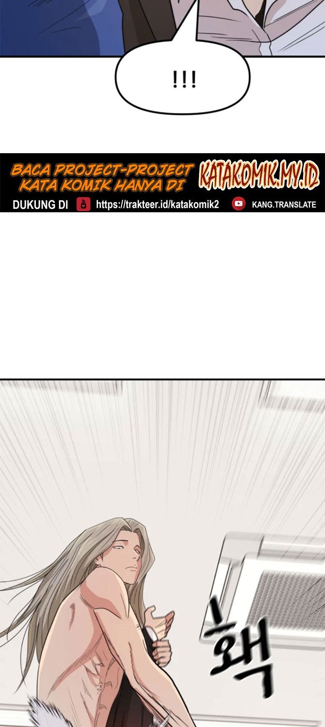 Read Guard Pass ID Manga Online