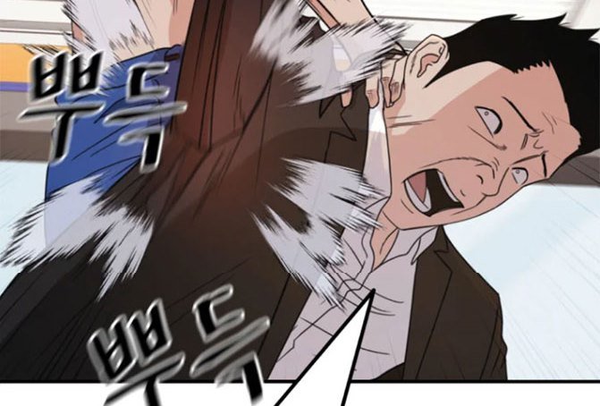 Read Guard Pass ID Manga Online