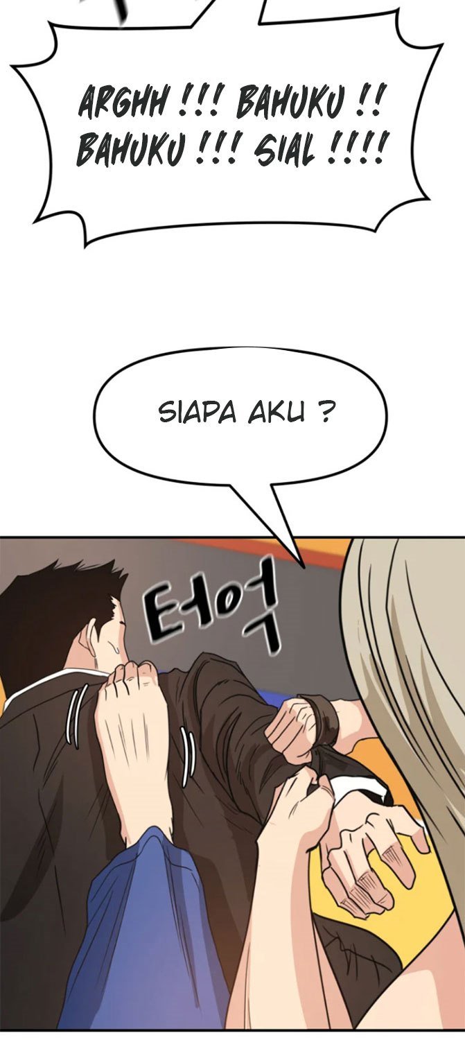 Read Guard Pass ID Manga Online