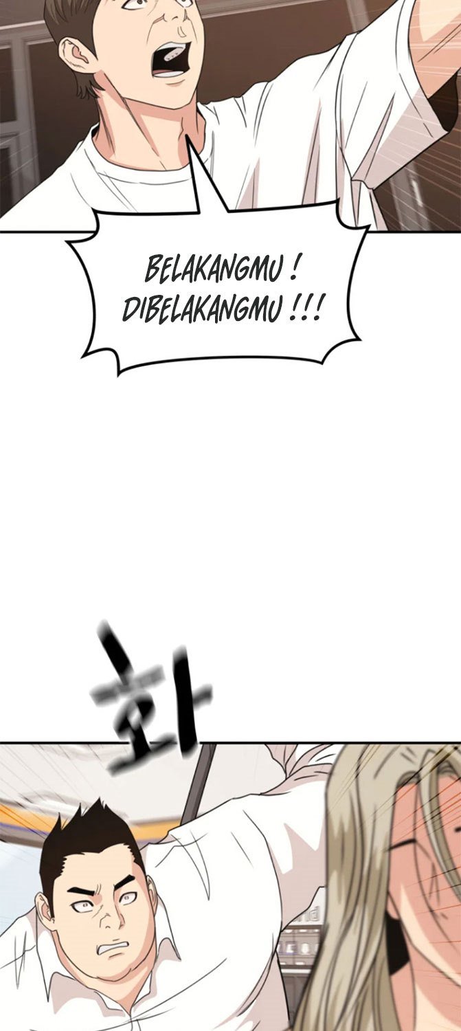 Read Guard Pass ID Manga Online