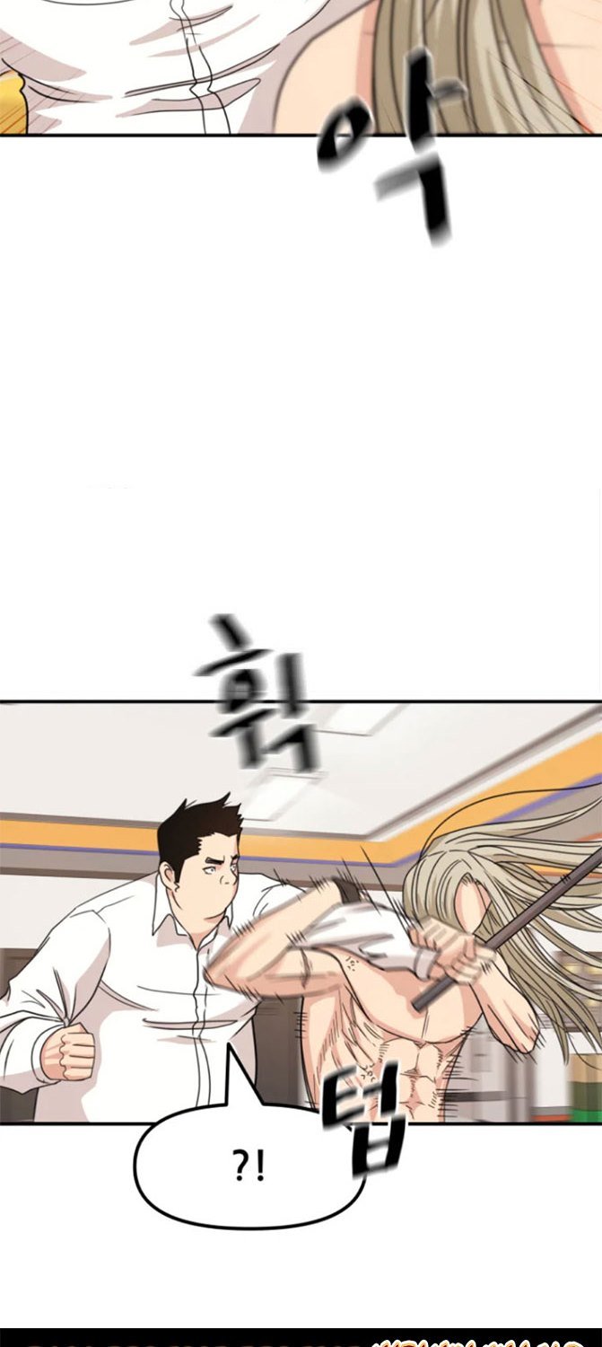Read Guard Pass ID Manga Online