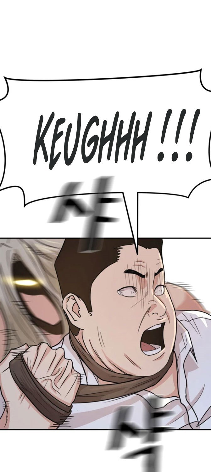 Read Guard Pass ID Manga Online