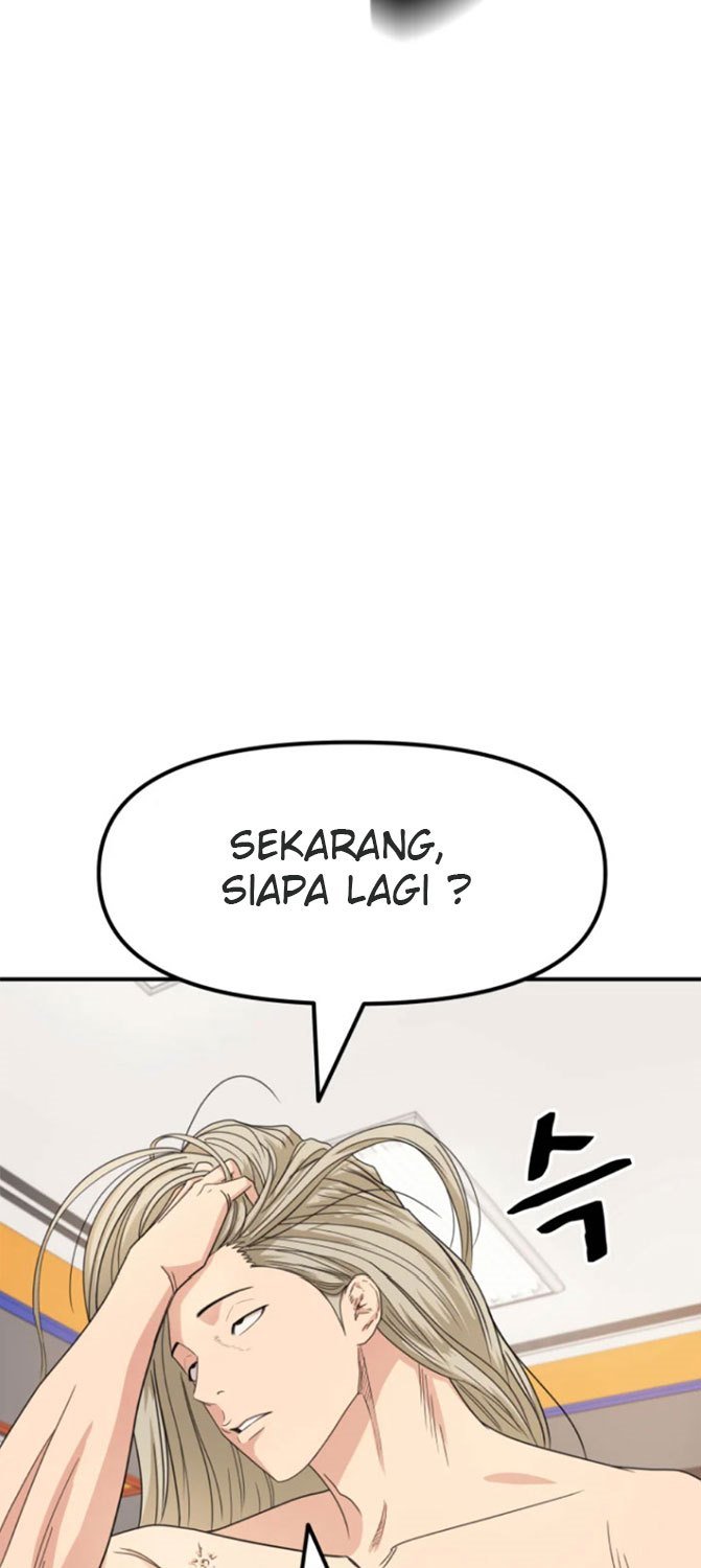 Read Guard Pass ID Manga Online