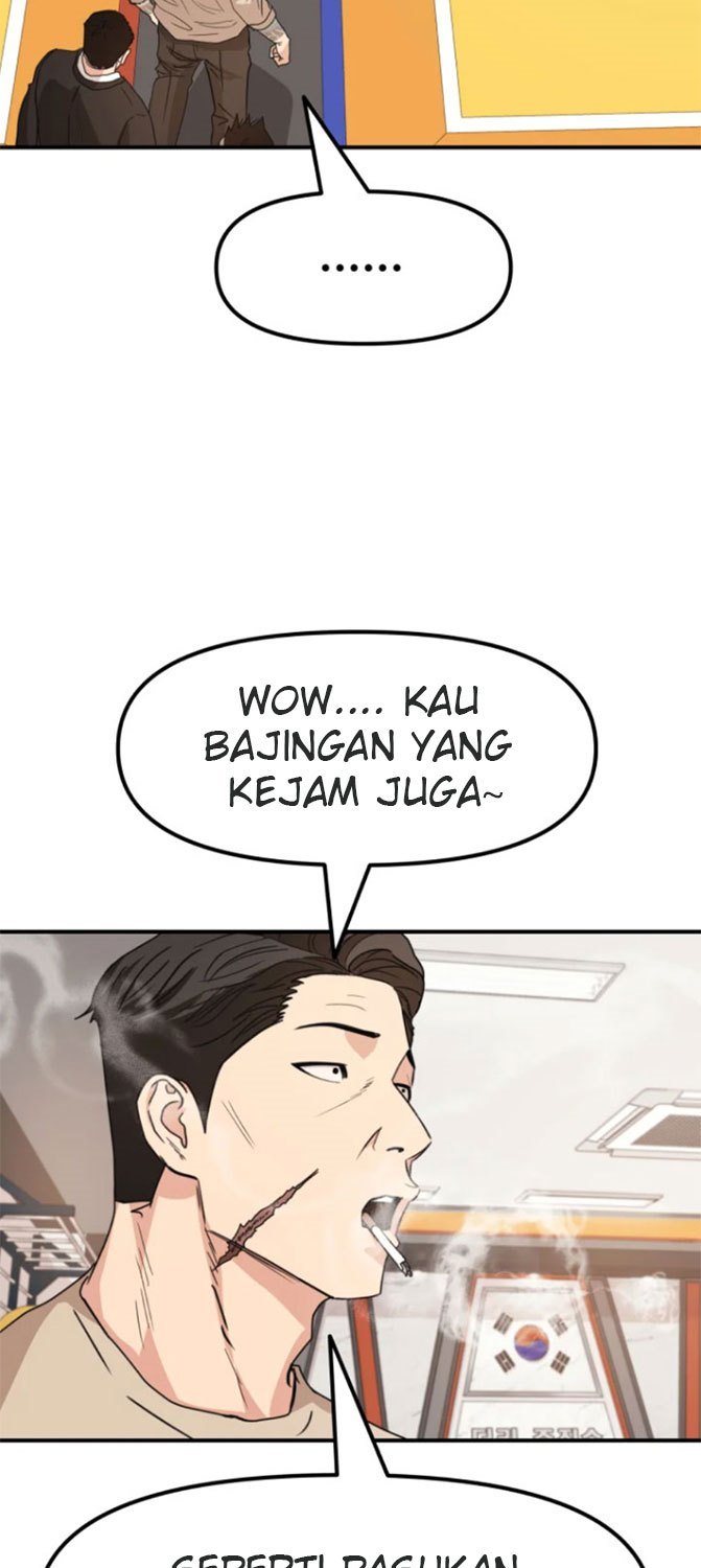 Read Guard Pass ID Manga Online
