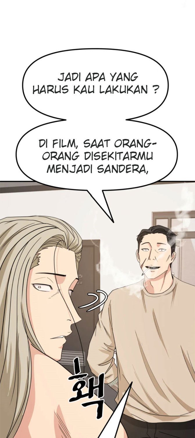 Read Guard Pass ID Manga Online