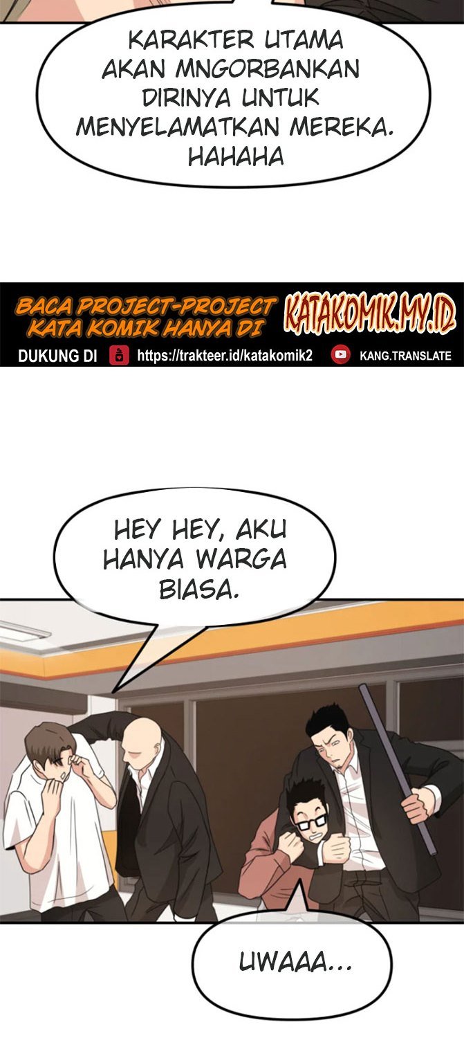 Read Guard Pass ID Manga Online