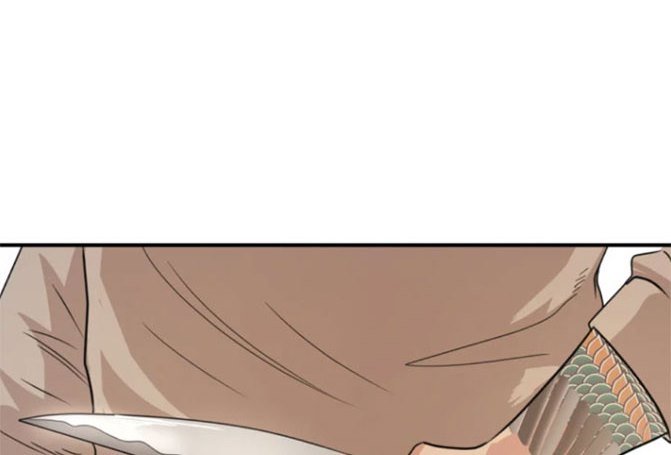 Read Guard Pass ID Manga Online