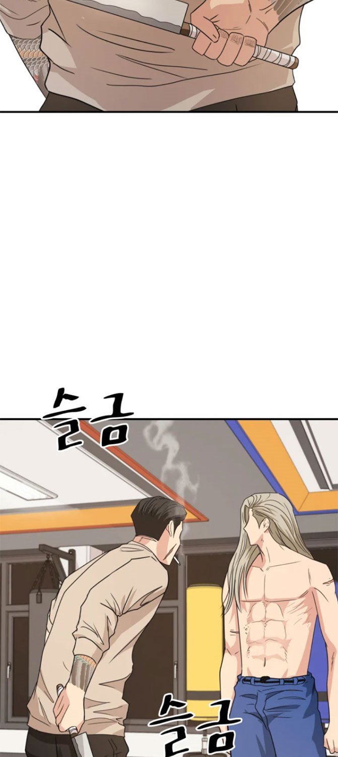 Read Guard Pass ID Manga Online