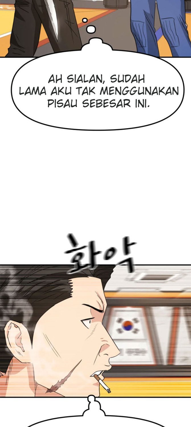 Read Guard Pass ID Manga Online