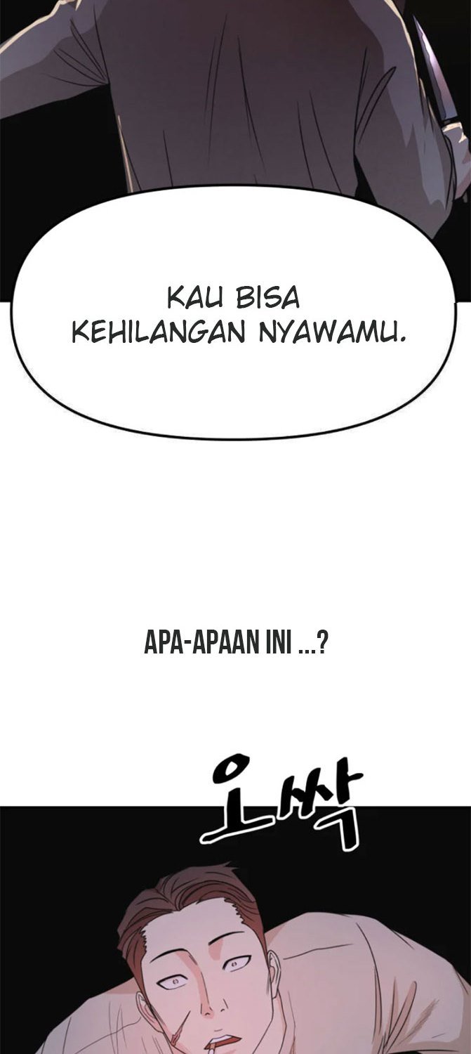Read Guard Pass ID Manga Online