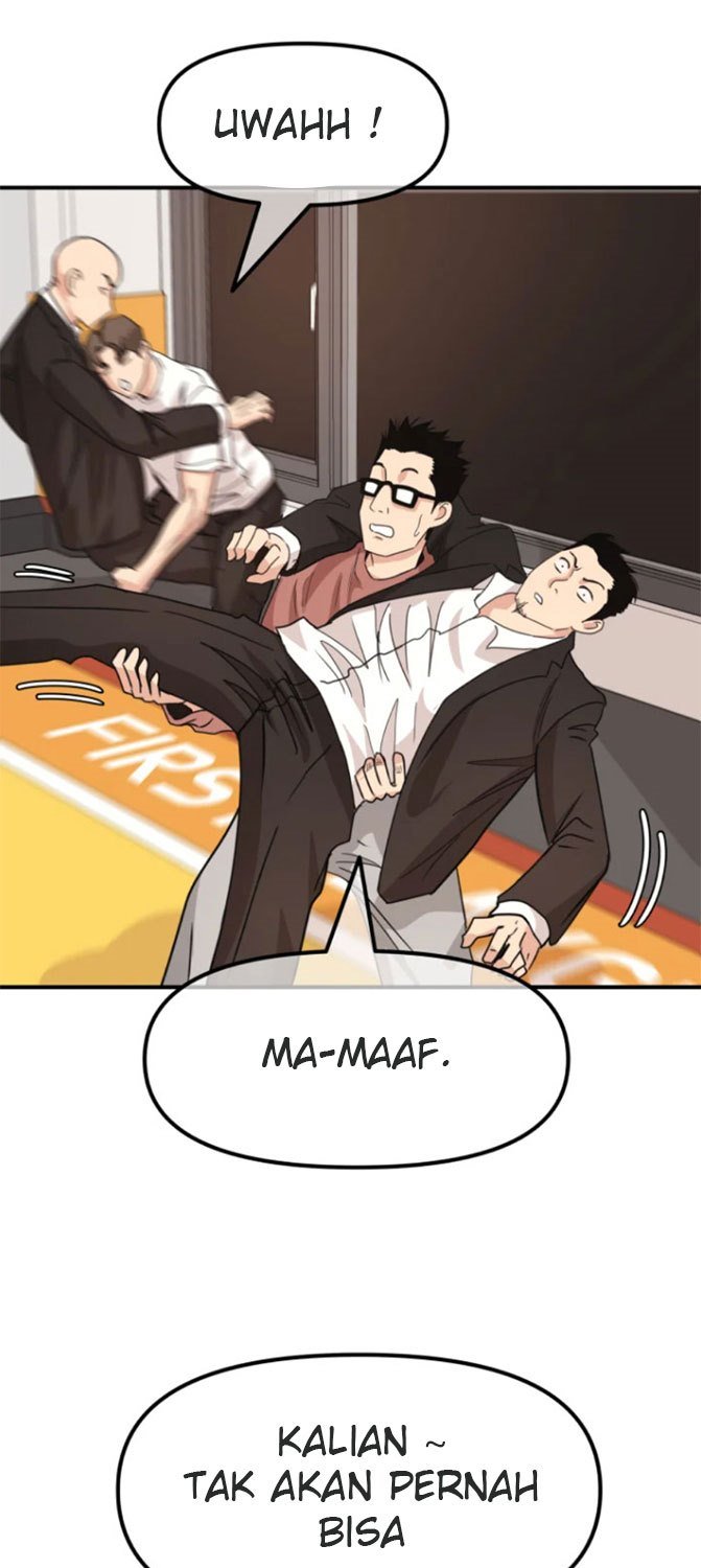 Read Guard Pass ID Manga Online