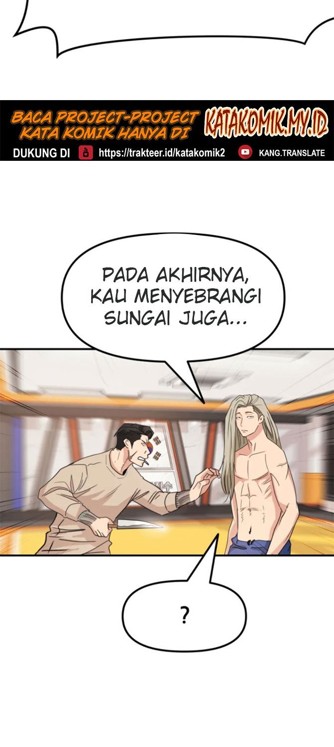 Read Guard Pass ID Manga Online