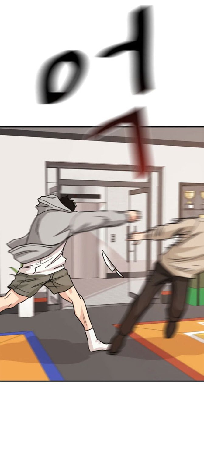 Read Guard Pass ID Manga Online