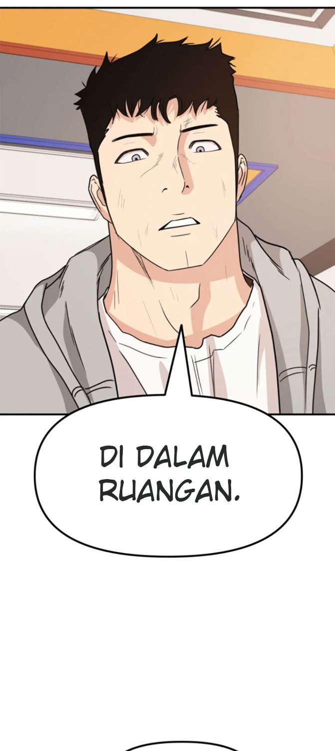 Read Guard Pass ID Manga Online