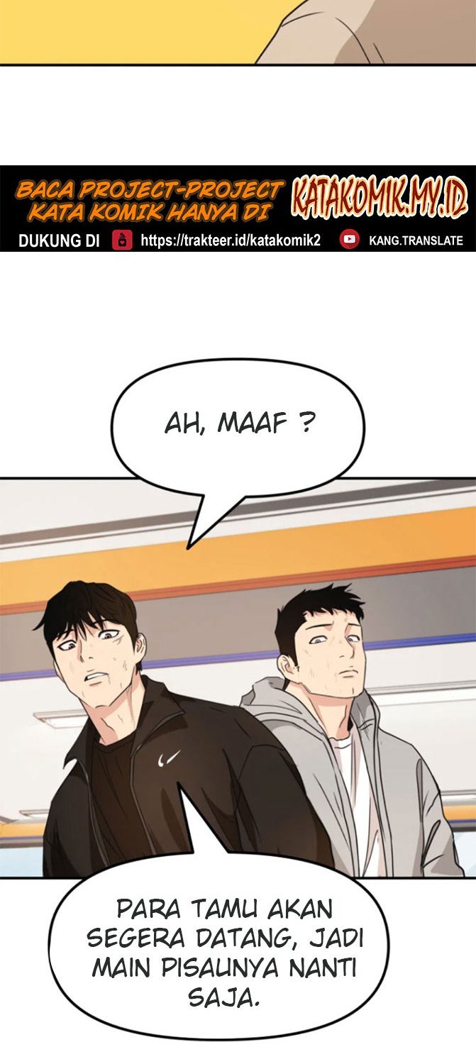 Read Guard Pass ID Manga Online