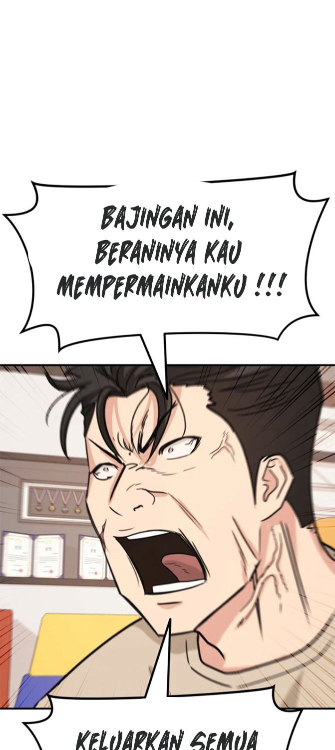 Read Guard Pass ID Manga Online