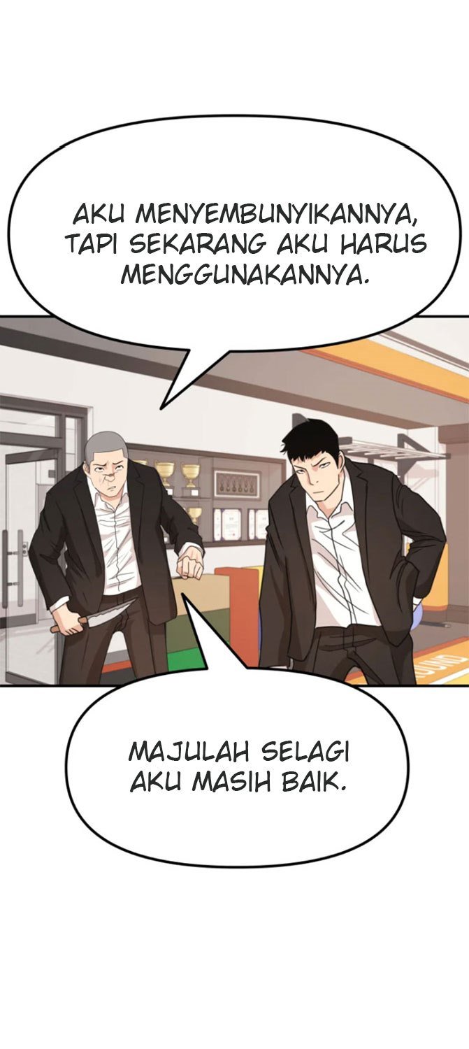 Read Guard Pass ID Manga Online