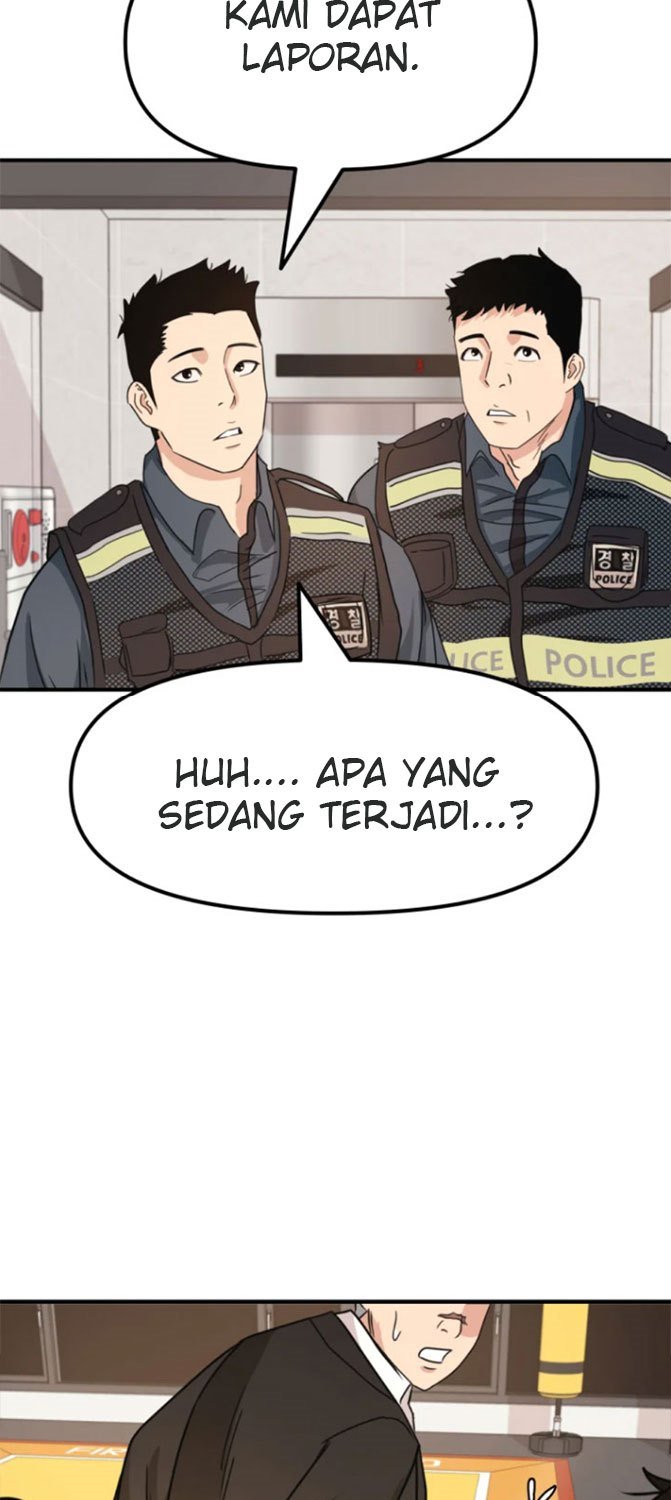 Read Guard Pass ID Manga Online