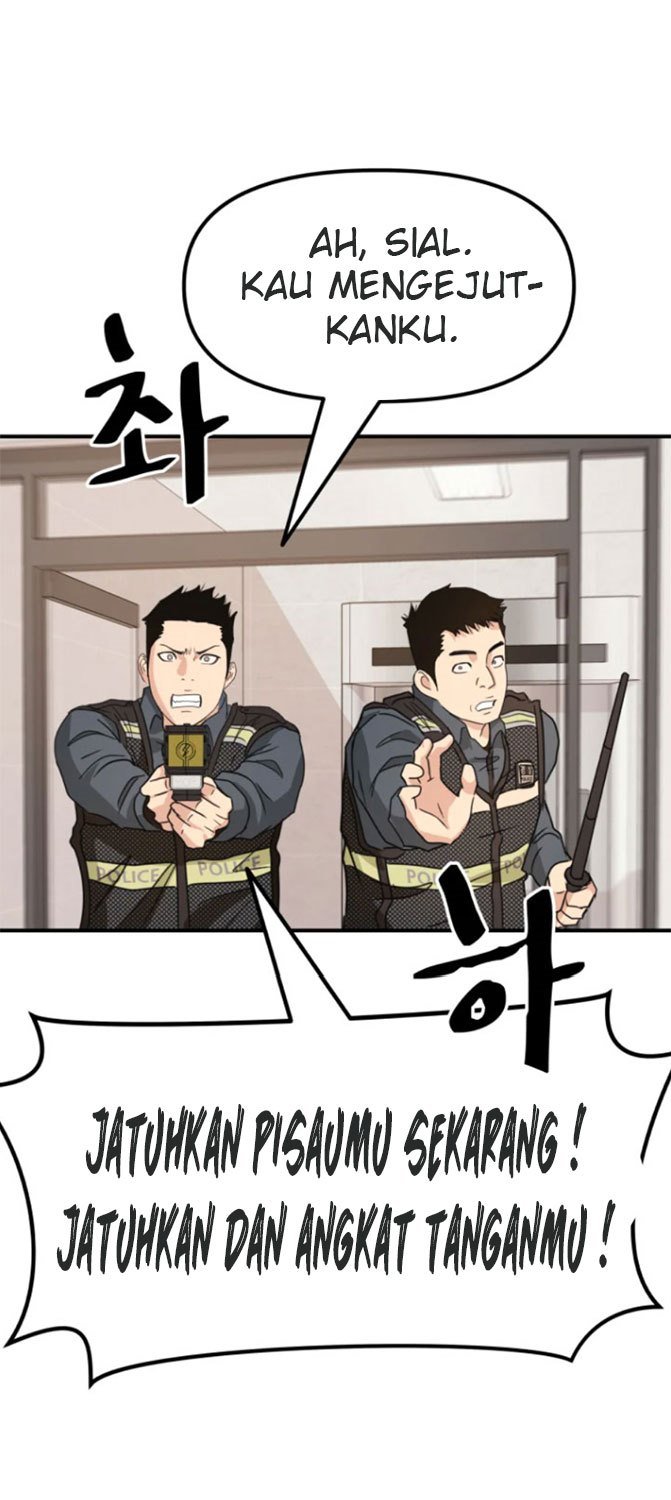 Read Guard Pass ID Manga Online