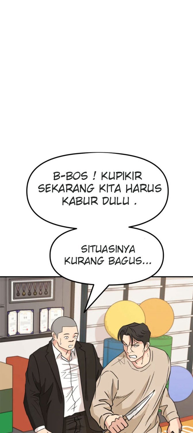 Read Guard Pass ID Manga Online