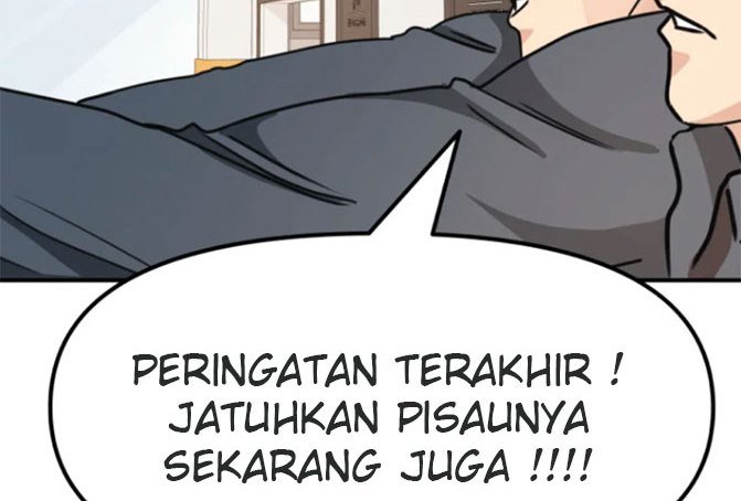 Read Guard Pass ID Manga Online