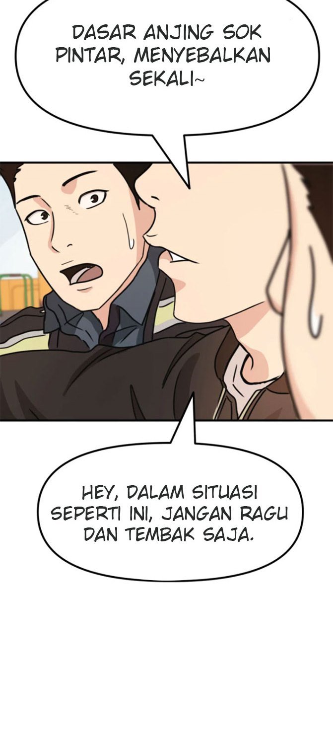 Read Guard Pass ID Manga Online