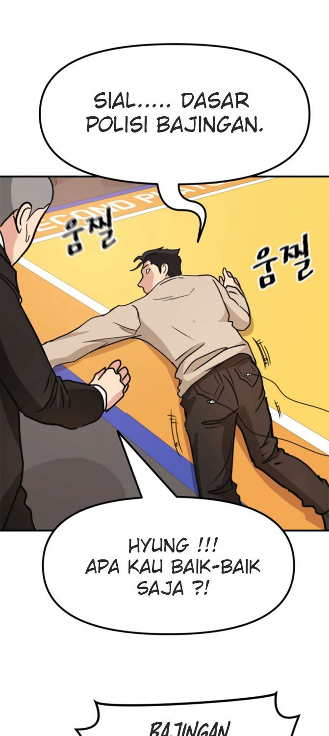 Read Guard Pass ID Manga Online