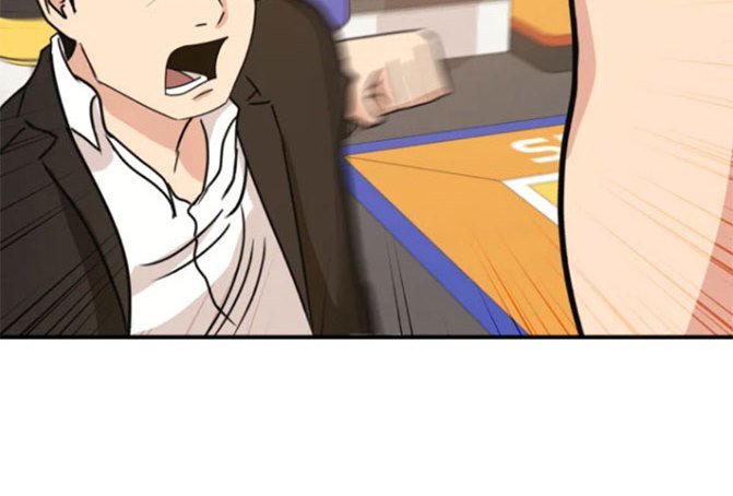 Read Guard Pass ID Manga Online