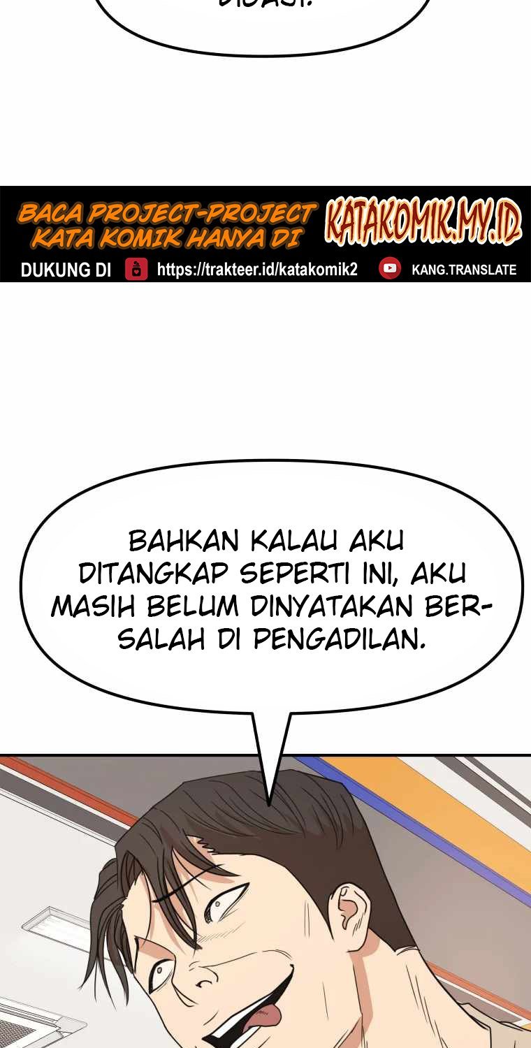 Read Guard Pass ID Manga Online