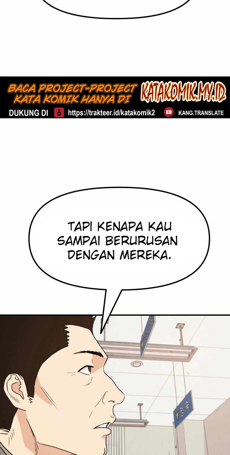 Read Guard Pass ID Manga Online