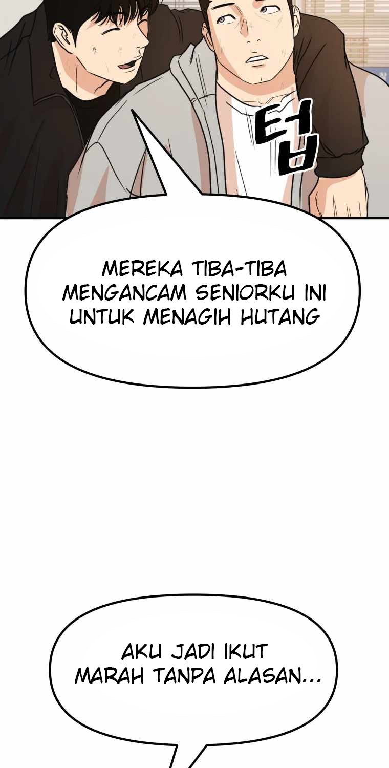 Read Guard Pass ID Manga Online