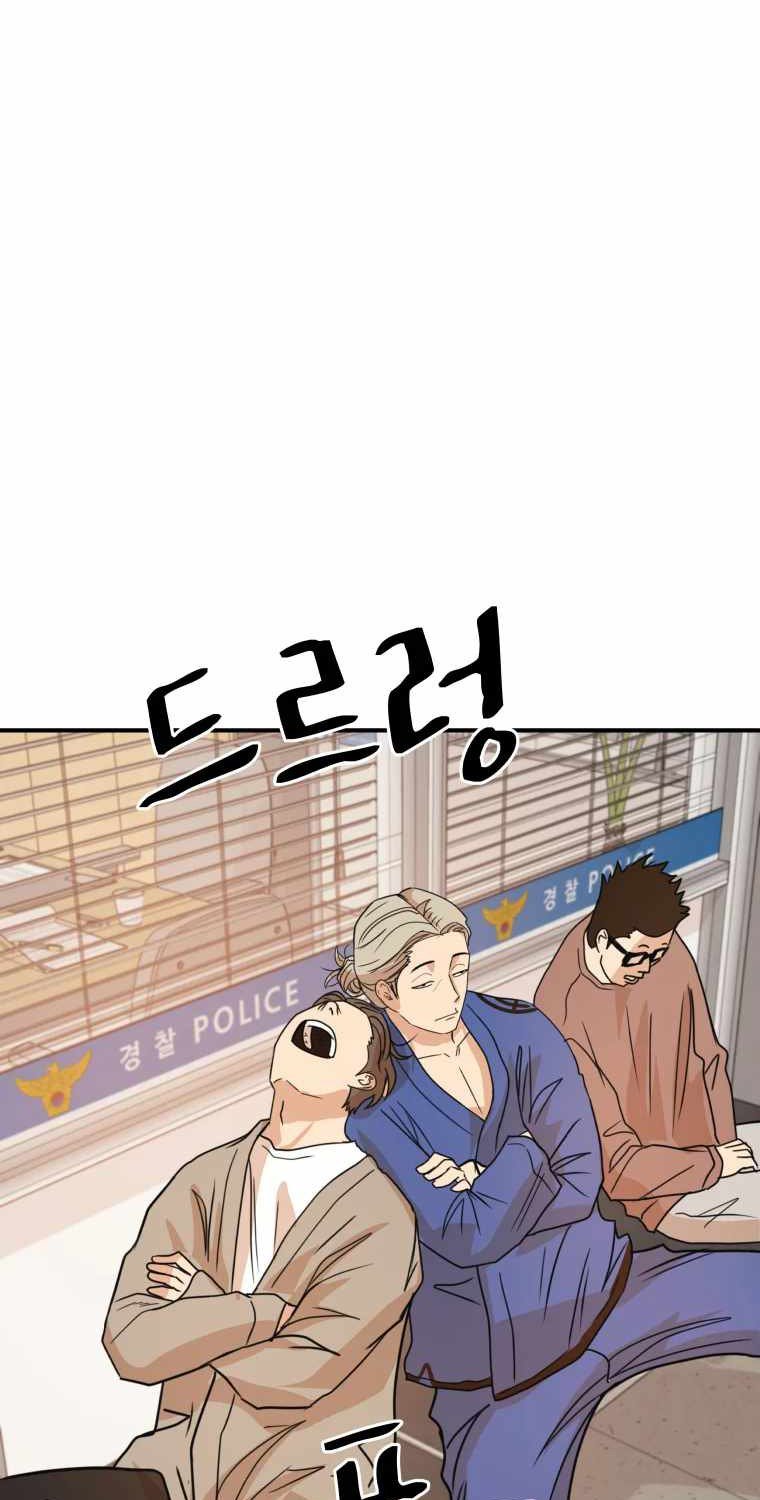 Read Guard Pass ID Manga Online