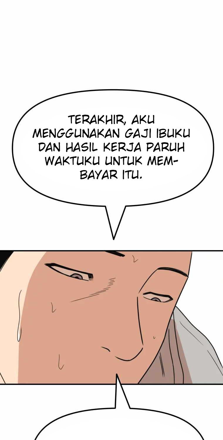 Read Guard Pass ID Manga Online