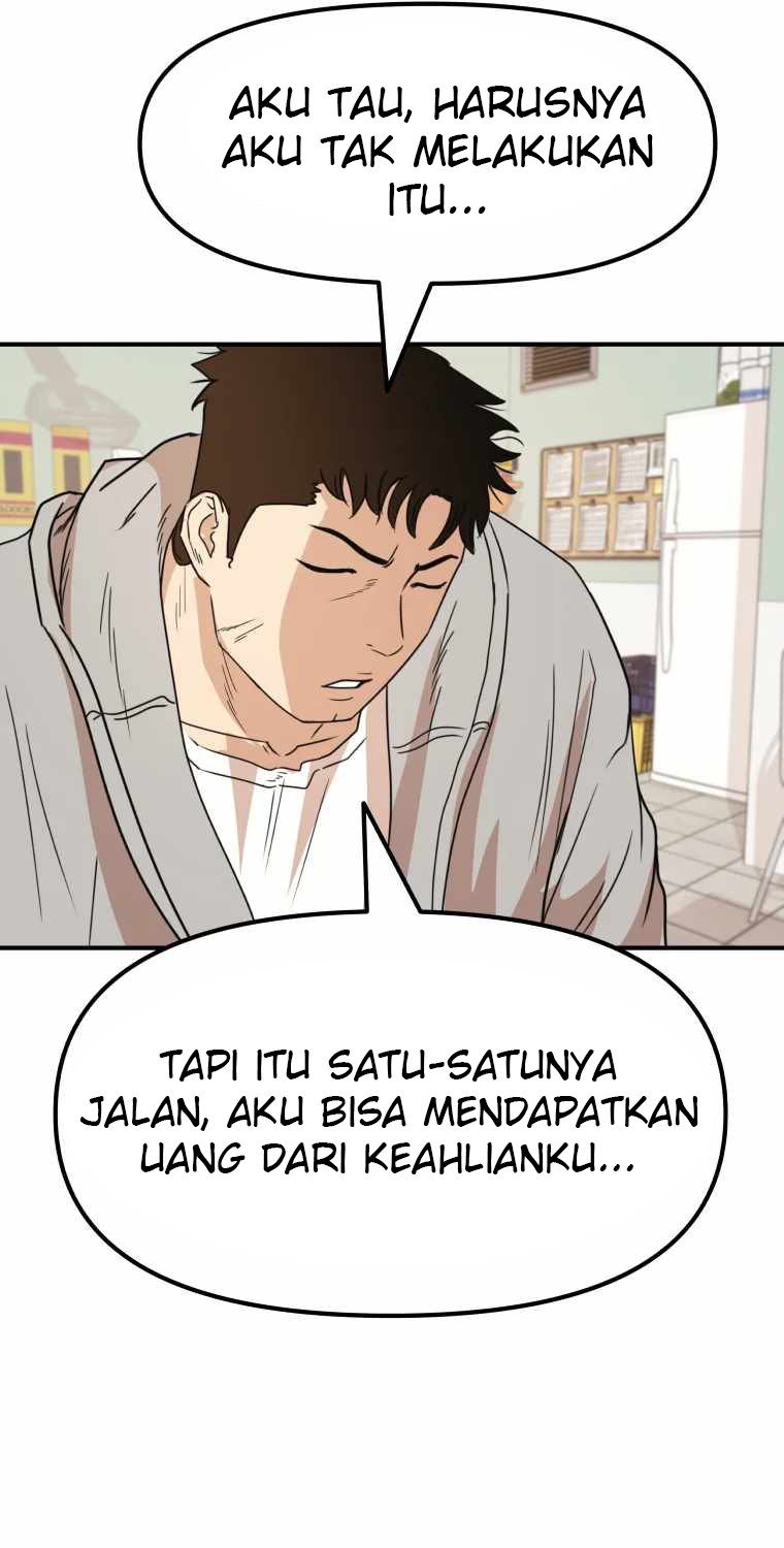 Read Guard Pass ID Manga Online