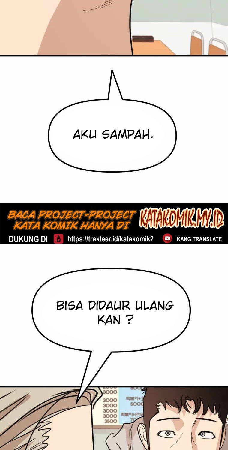 Read Guard Pass ID Manga Online