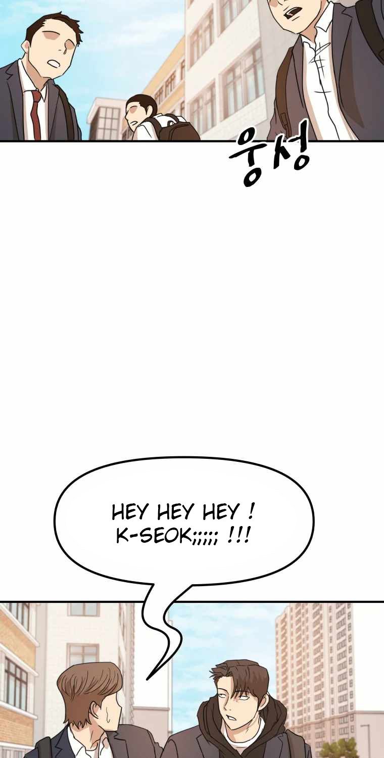 Read Guard Pass ID Manga Online