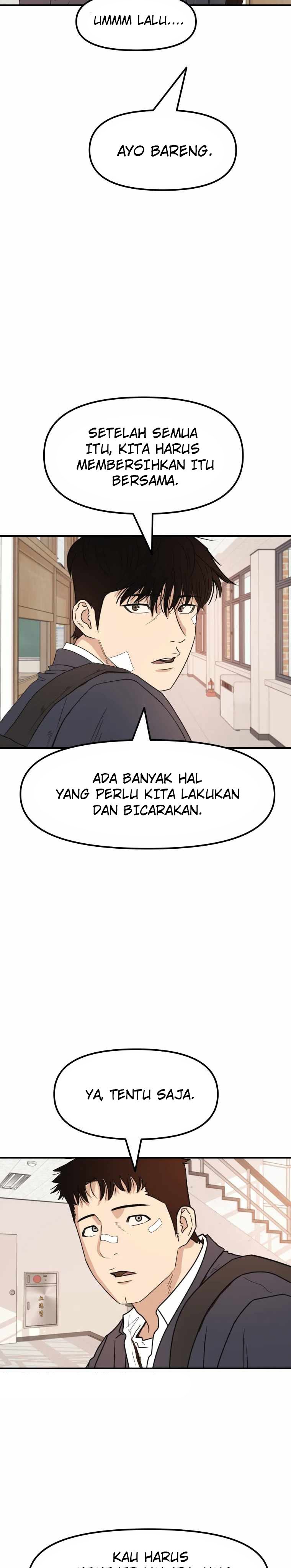 Read Guard Pass ID Manga Online