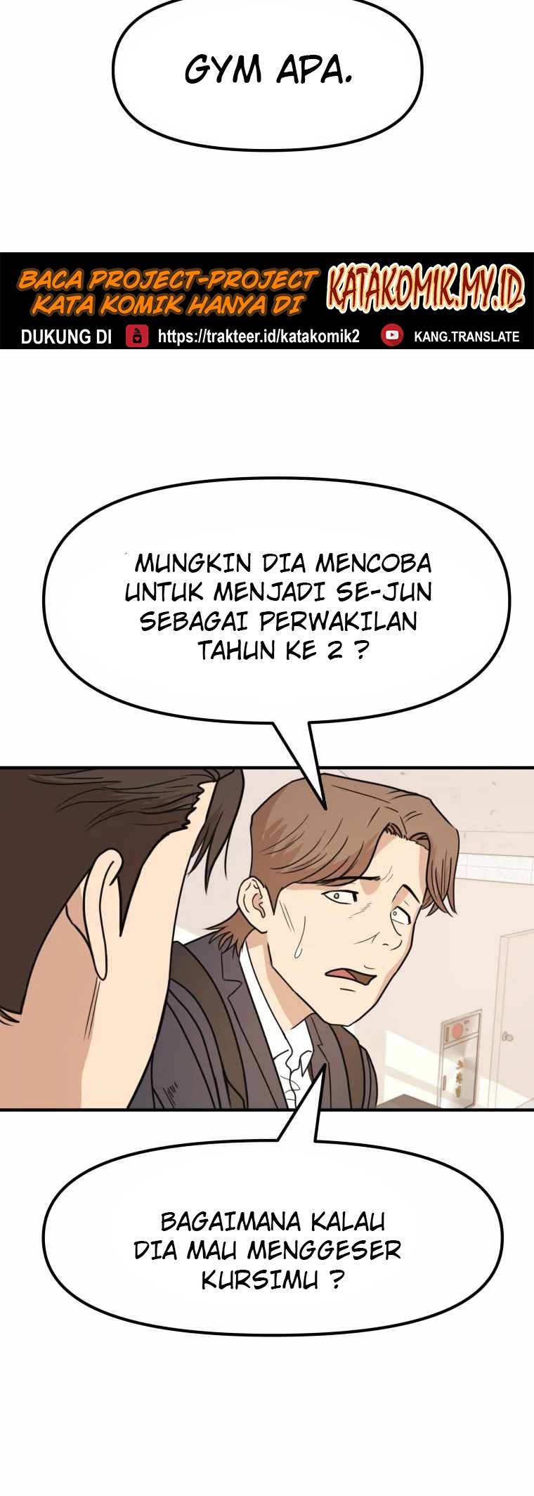 Read Guard Pass ID Manga Online