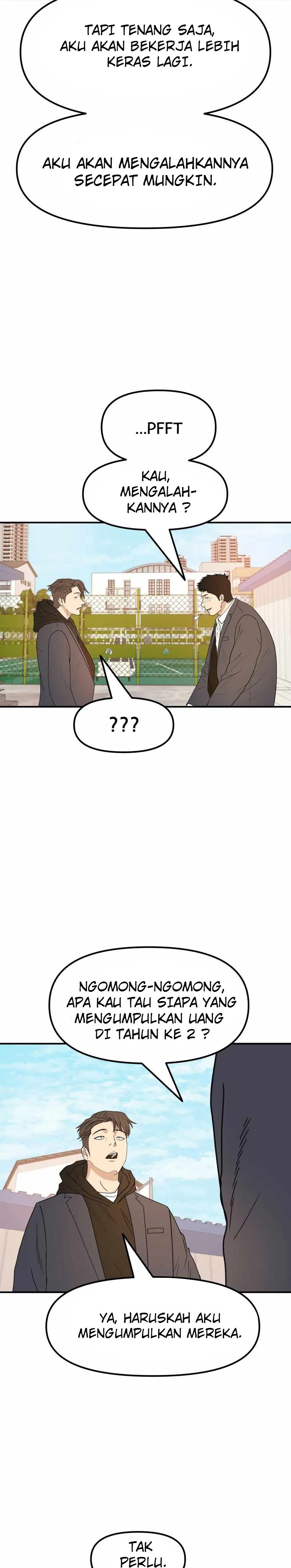 Read Guard Pass ID Manga Online