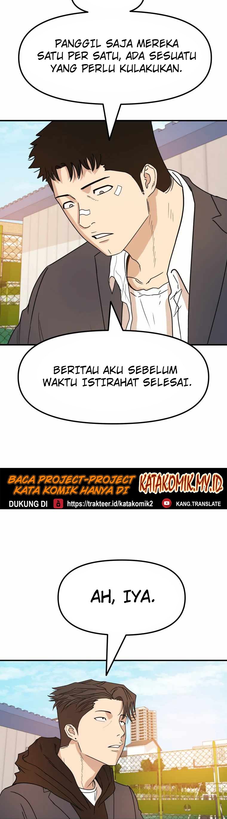 Read Guard Pass ID Manga Online