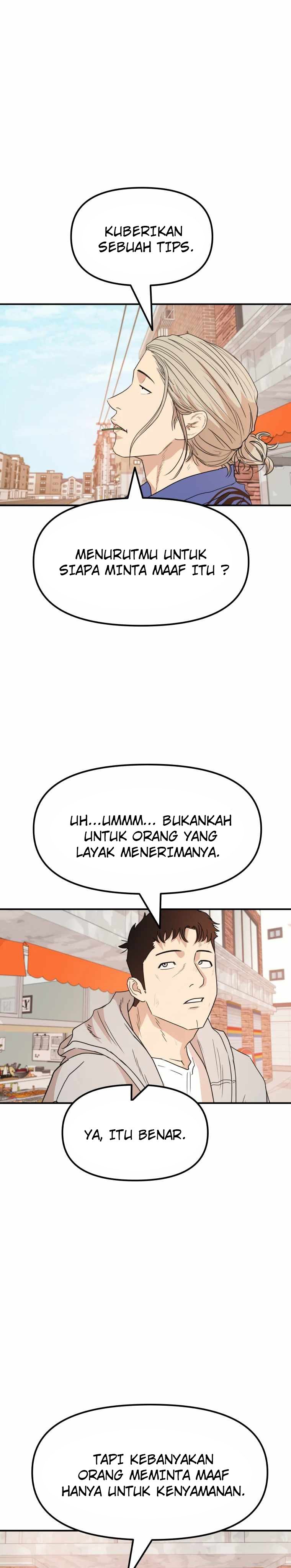 Read Guard Pass ID Manga Online