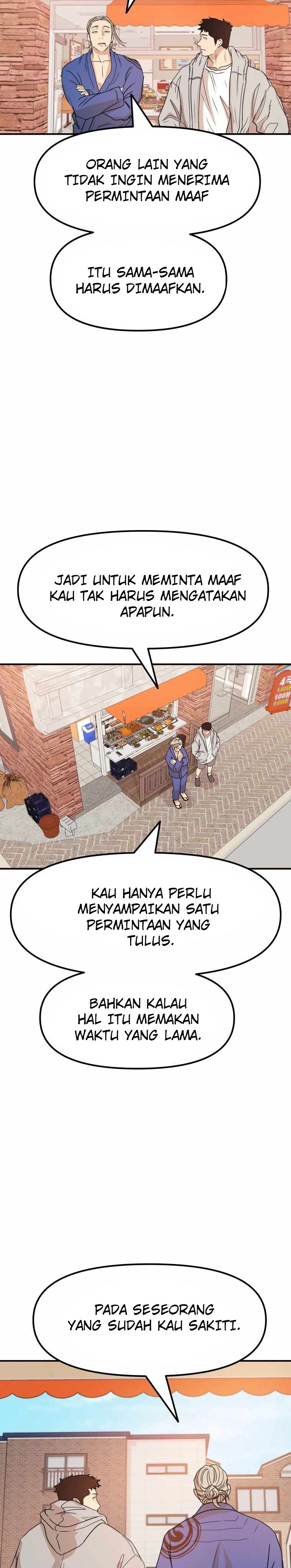 Read Guard Pass ID Manga Online