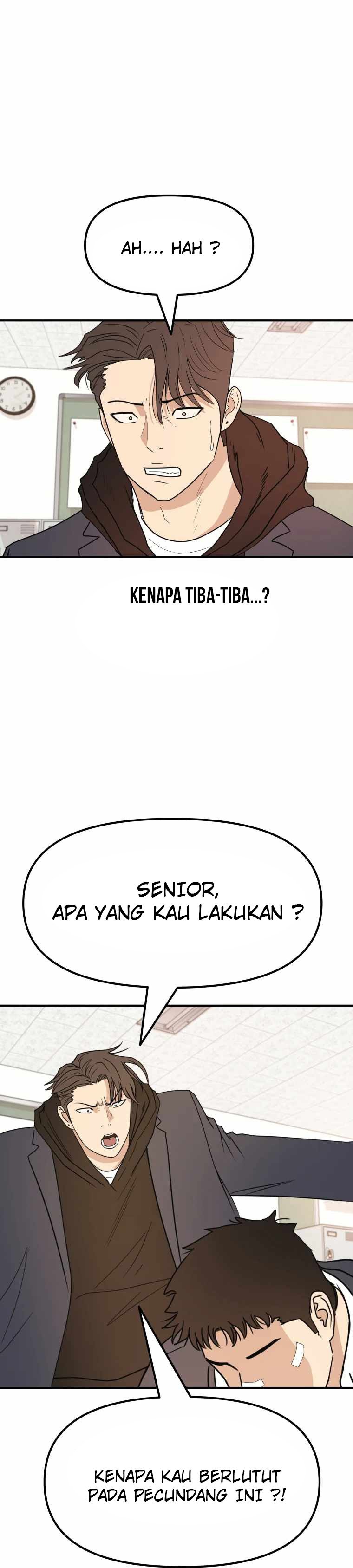 Read Guard Pass ID Manga Online
