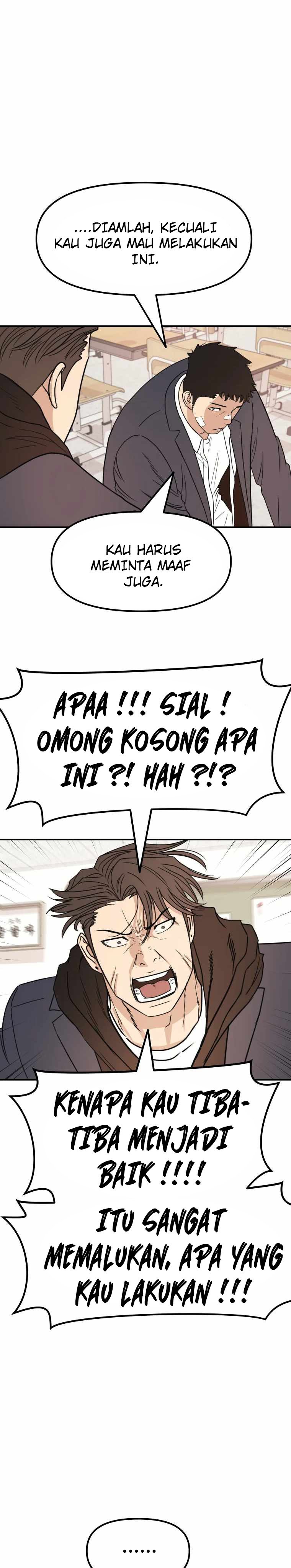 Read Guard Pass ID Manga Online