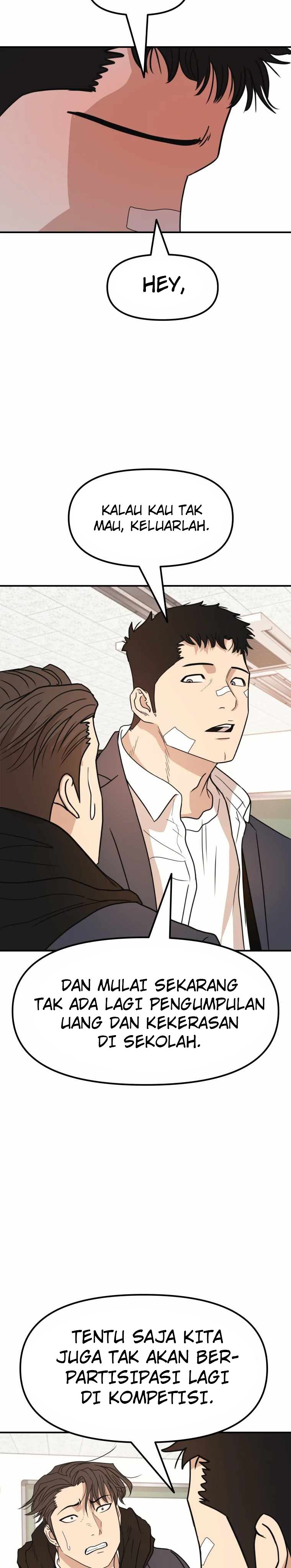 Read Guard Pass ID Manga Online