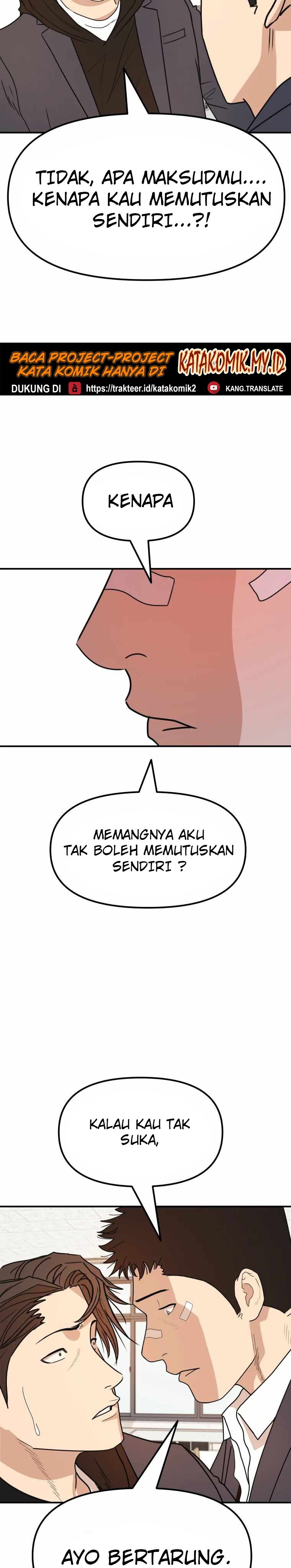 Read Guard Pass ID Manga Online