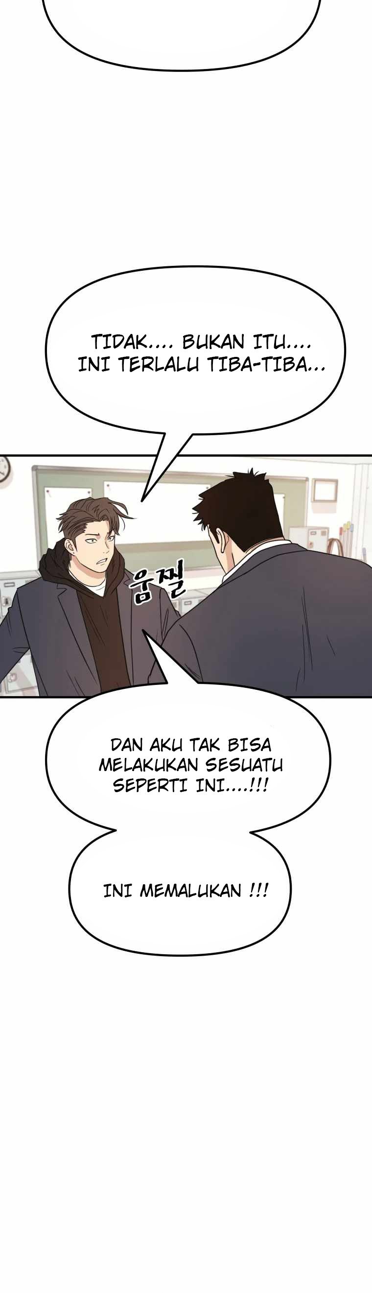 Read Guard Pass ID Manga Online