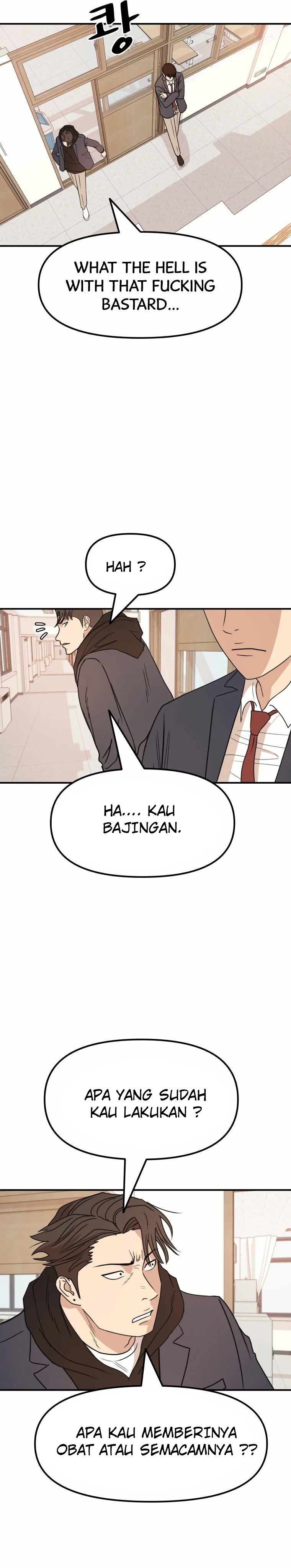 Read Guard Pass ID Manga Online