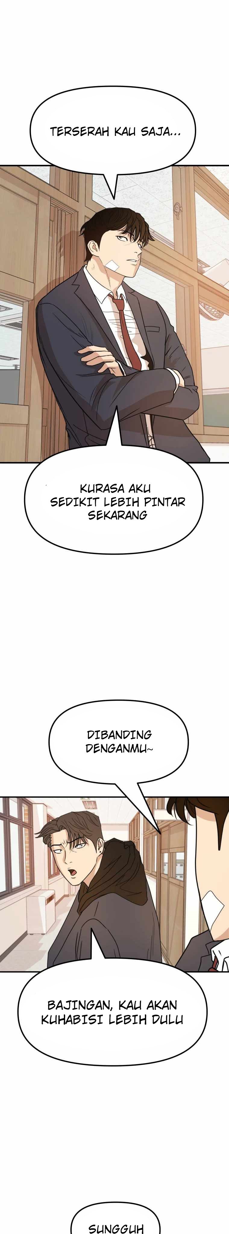 Read Guard Pass ID Manga Online